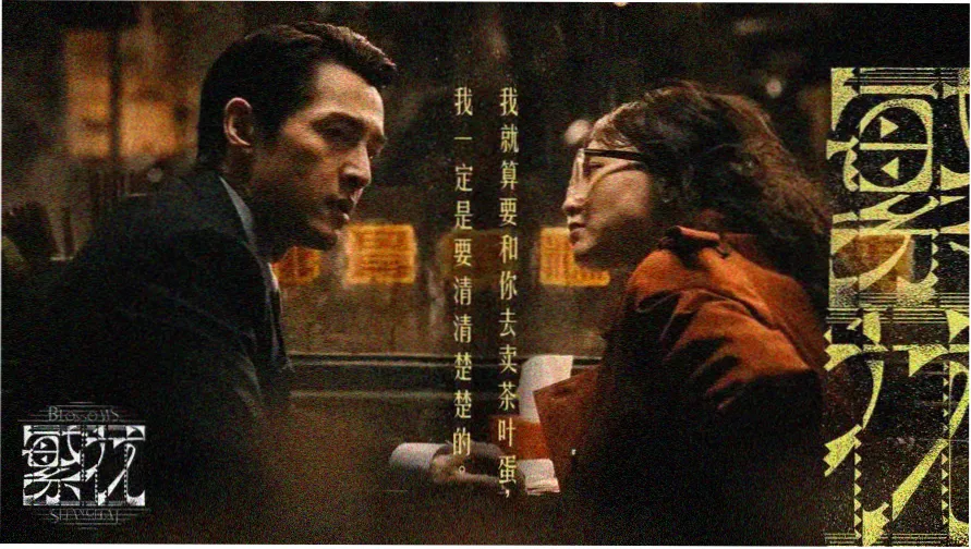 僵尸校园第二季在线韩剧免费观看 主视觉