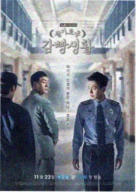 僵尸校园第二季免费观看 第1集