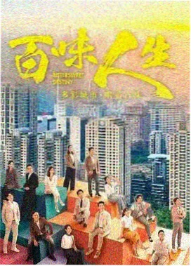 僵尸校园第二季最新集 第4集